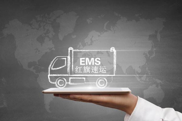 淘寶集運EMS出口埃及|埃及代購到中國快遞