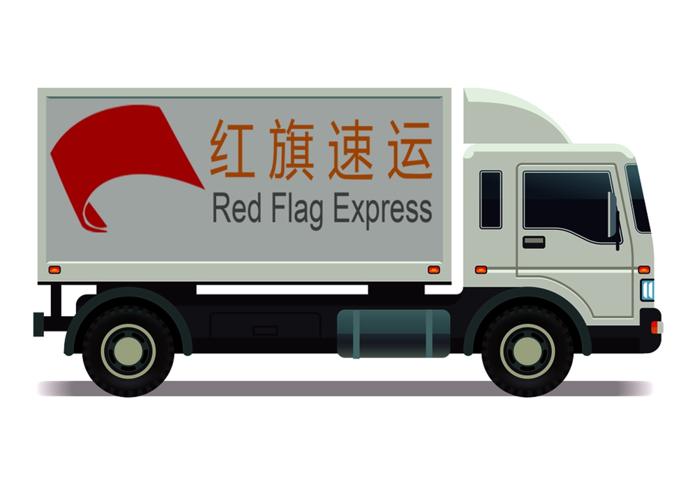 16395334121112.jpg 攝圖網(wǎng)_302618278_面包車帶集裝箱運輸卡車圖示(企業(yè)商用)_副本.jpg