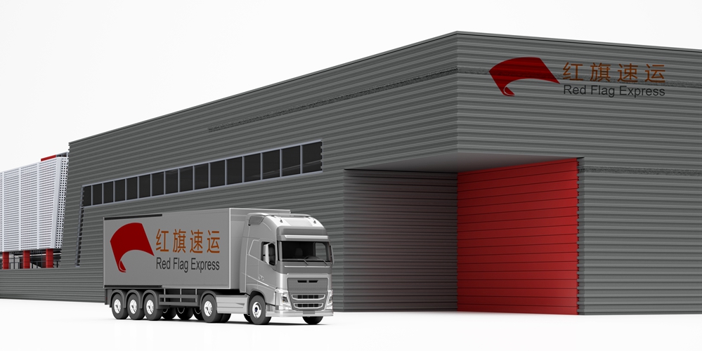 16396221715420.jpg 紅旗速運4.jpg