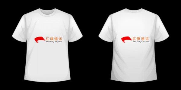 16396223652571.png 攝圖網_401079775_T恤模板矢量(企業商用)_副本.png