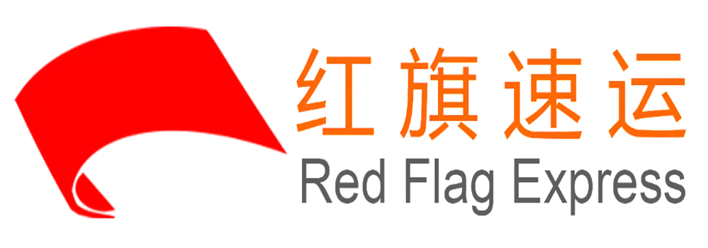 16396484958424.png 紅旗速運(yùn)1_愛奇藝_副本.png