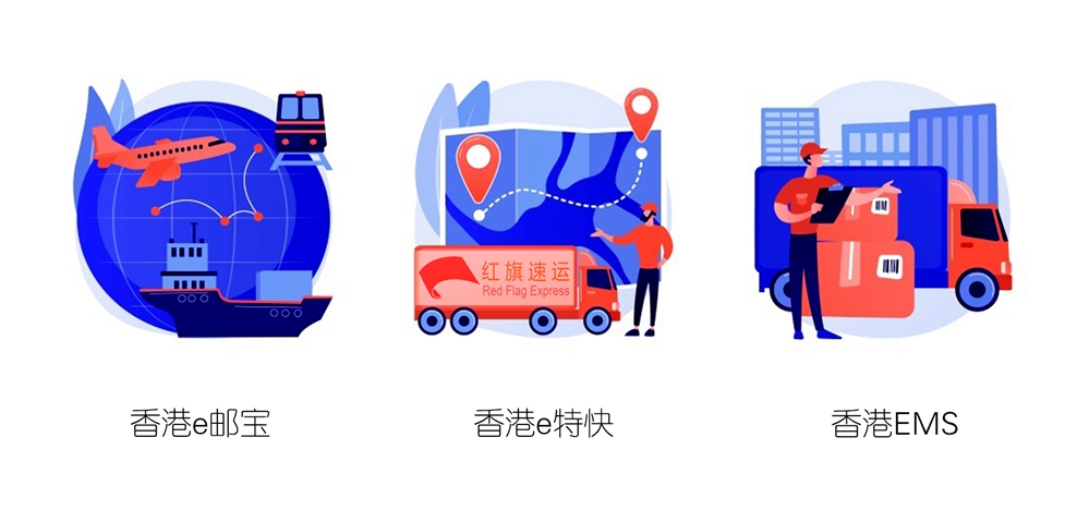 16493189861504.jpg 香港e郵寶_副本_副本.jpg