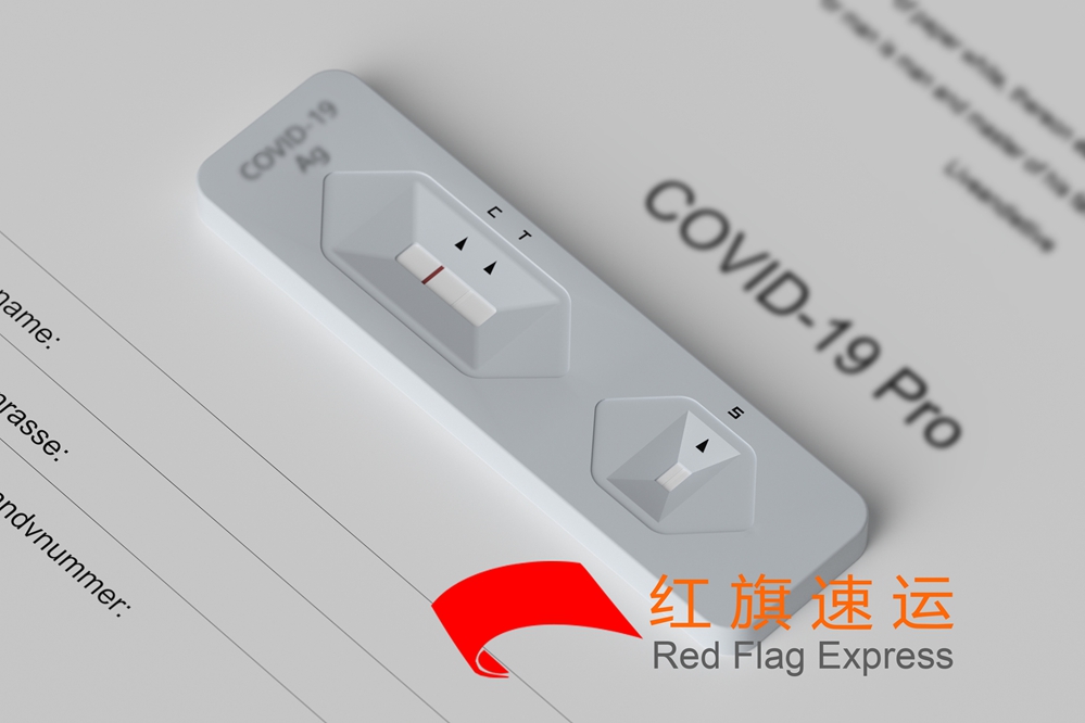 16527784749169.jpg 新冠試劑盒.jpg