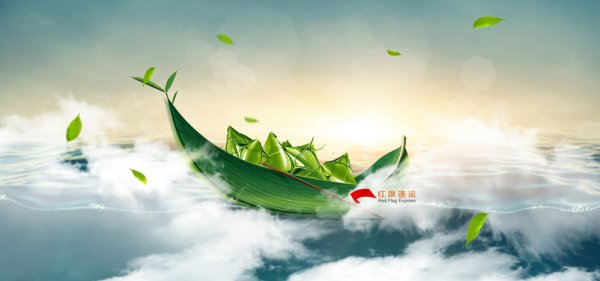 端午節(jié)粽子可以郵寄到意大利嗎？