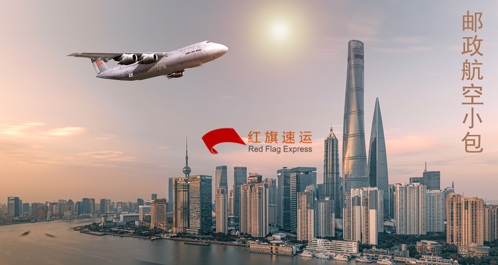 16551000771365.jpg 攝圖網_401705342_城市上空的飛機(企業商用)_副本.jpg