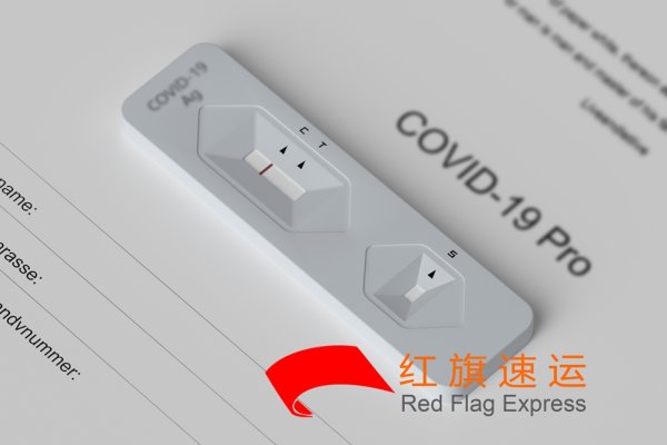 新冠檢測試劑盒如何郵寄到吉爾吉斯斯坦？