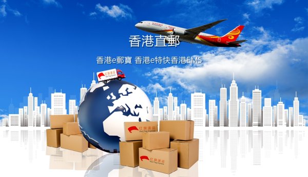 疫情期間還能從阿聯酋郵寄回國嗎？