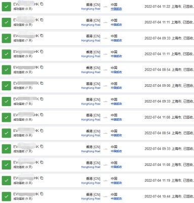 香港直郵內地要幾天？7月時效