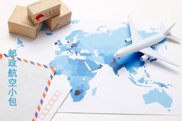 食品如何寄到巴拿馬？