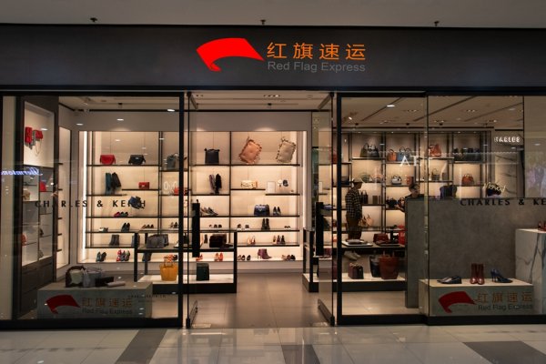 疫情期間香港商品如何轉運到云南曲靖呢？