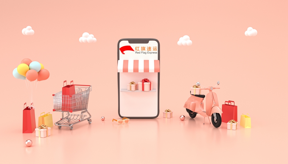 香港直郵 香港直郵