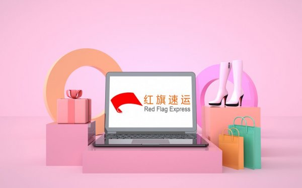 愛(ài)爾蘭集運(yùn)專(zhuān)線(xiàn)