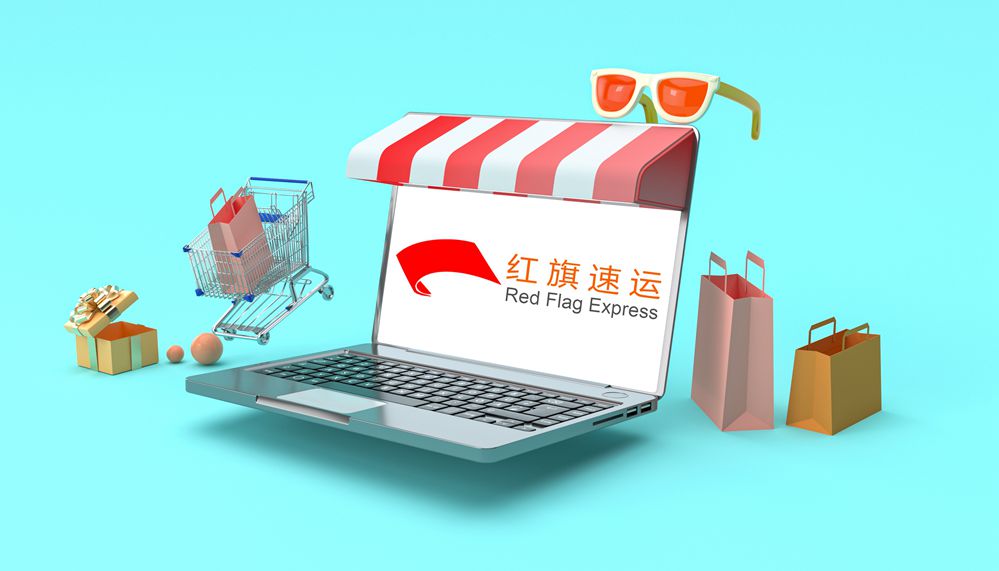 臺(tái)灣集運(yùn)公司