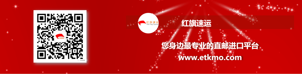 法國集運專線，助你品味家鄉美食