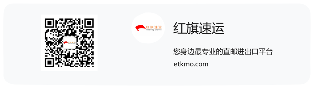 英國專線，輕松郵寄藥品